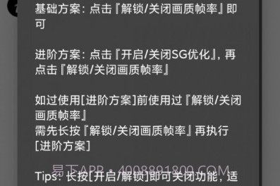 pubgtool.chv1.1.13截图
