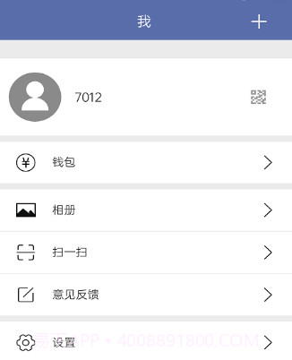 清聊v2.8.15截图