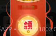 爱上找不同V1.0.10截图
