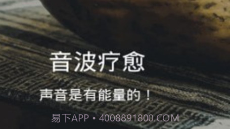 元墨闹钟v1.0.16截图