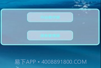 百灵鸟测试版防闪退框架v1.15截图