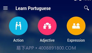 学习葡萄牙语Learn PortugueseV3.3.12截图