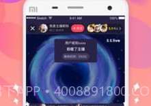 夏娃直播v2.0.11截图