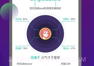 soul灵魂力相机v3.81.11截图