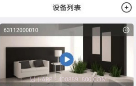 Smaintv1.0.15截图