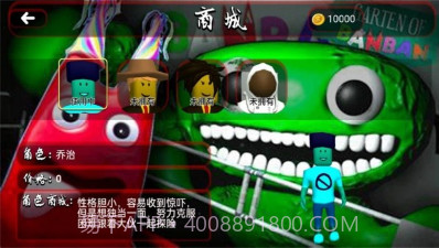 南波万密室解迷v1.0.12截图