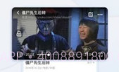 恒河影视V3.0.11截图