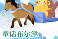 布尔津好地方v1.0.10截图