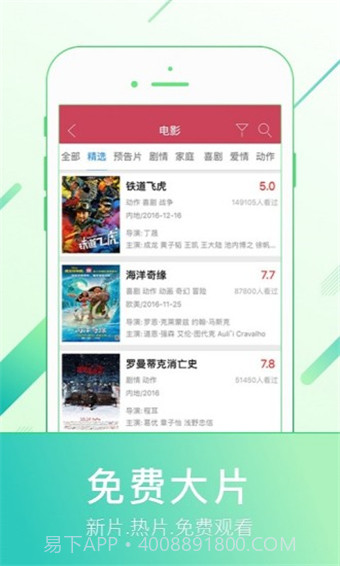 91tvv1.13截图