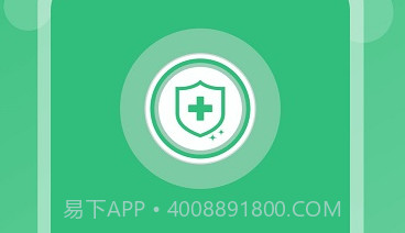 一键杀毒手机清理V1.1.14截图
