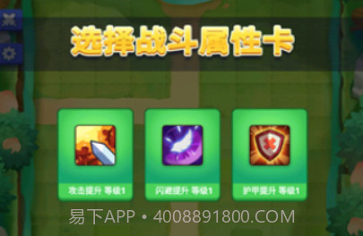 摩登西游2v1.16截图