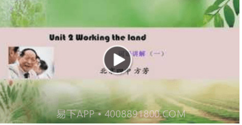 爱学学生端v3.6.13截图