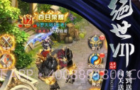 斗罗大陆h5斗魂服v1.2.13截图