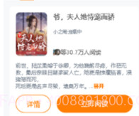 诚读书坊免费版v1.0.10截图