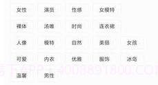小米画报APPV1.13截图