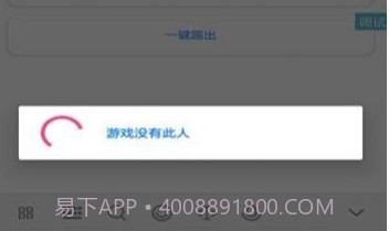 QQ踢人神器v1.0.14截图