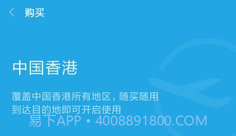 小米漫游v1.15截图