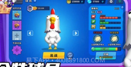 篮下乱斗王v0.0.16截图