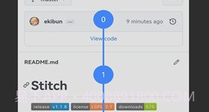 stitch截图V1.1.13截图