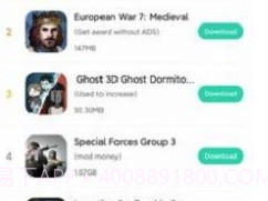 Soso Modv1.1.12截图