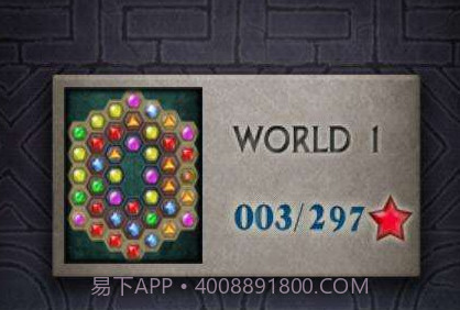 宝石连连看2v1.14截图