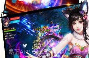 逍遥剑仙v1.10截图