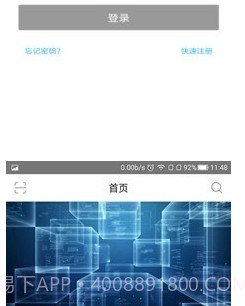 狮说移动学员端v3.0.16截图