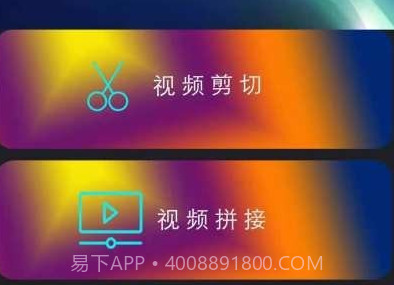 熊猫剪辑v1.0.10截图