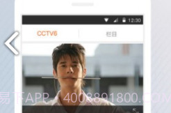 电影频道(电影频道在线观看直播)安卓V5.1.11截图