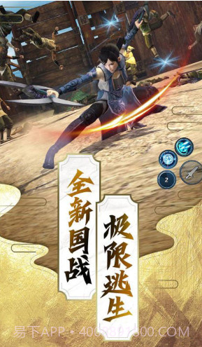 仙魔纪手游v1.0.10截图