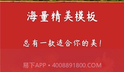 炫彩相册v1.0.18截图