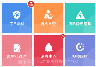 重庆阳光食品餐饮v1.4.14截图