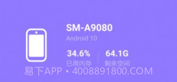 蓝精灵管家v1.0.12截图