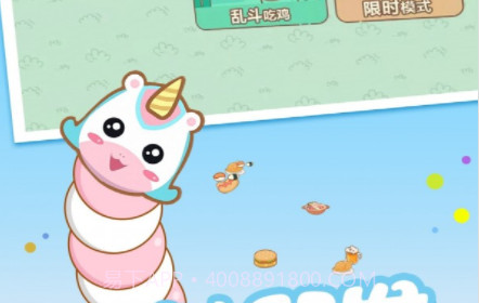 美食贪吃蛇v1.0.17截图