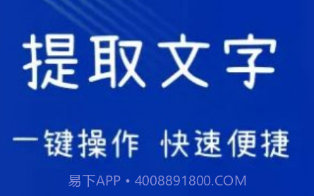 全能扫描助手v1.17截图