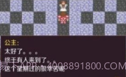 新新魔塔2021v2025鐎瑰宕渧1.9截图