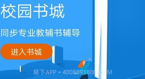 乐辅通v1.2.14截图