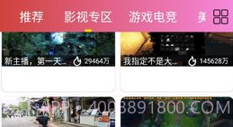 叶子tv直播V1.7.10截图