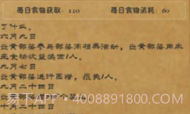 远古部落之文明起源v1.3.12截图