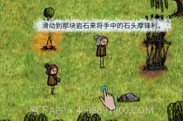 希望之村2内置修改器v3.0.4.13截图