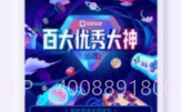 百度贴吧手机客户端V10.1.8.10截图