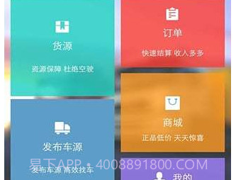 直通宝APPv1.12截图