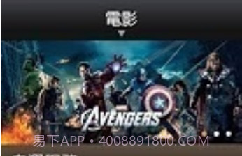 now TV节目指南v1.17.14截图