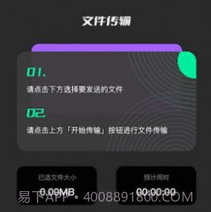 手机换机克隆助手v1.15截图