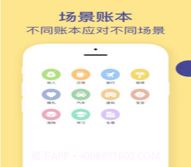 哆哆有钱v1.18截图