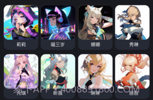 喵喵炫音v1.0.13截图