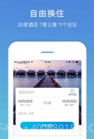 盛行天下v4.3.22截图
