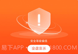 雪豹卫士v1.0.15截图