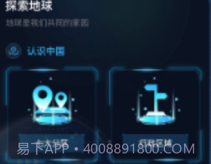 GPS导航工具箱v4.6.12截图