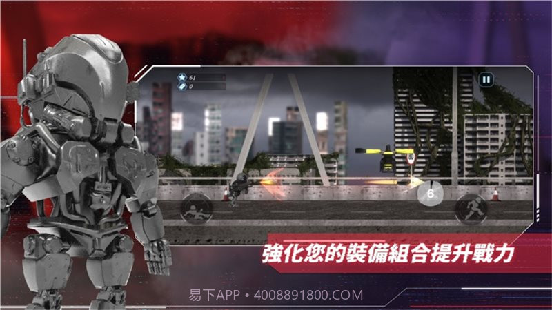 明日战记1.7截图